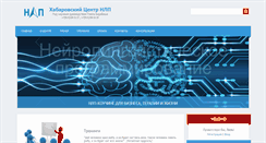 Desktop Screenshot of mynlp.ru