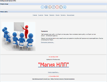 Tablet Screenshot of mynlp.ru